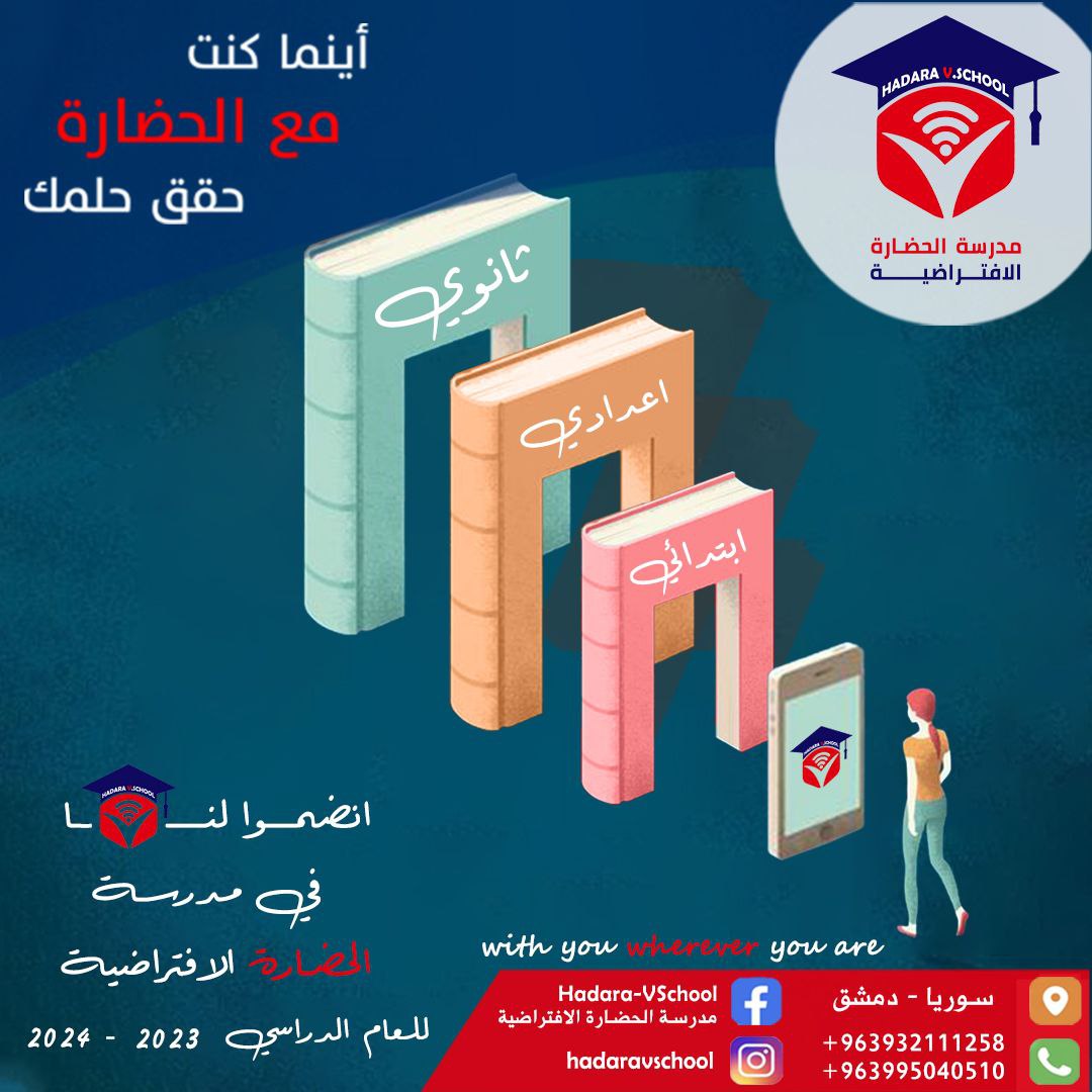 What We Offer Image